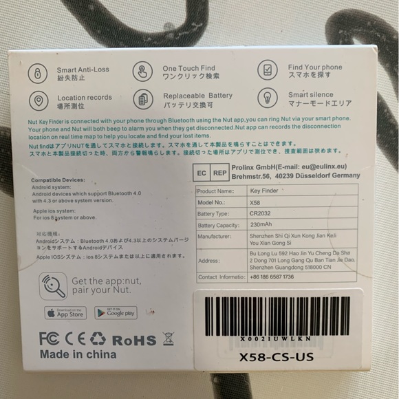 Key Finder. NWT. NIB. - Picture 3 of 3